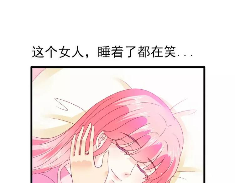 第88话 就叫他小豆子吧！2
