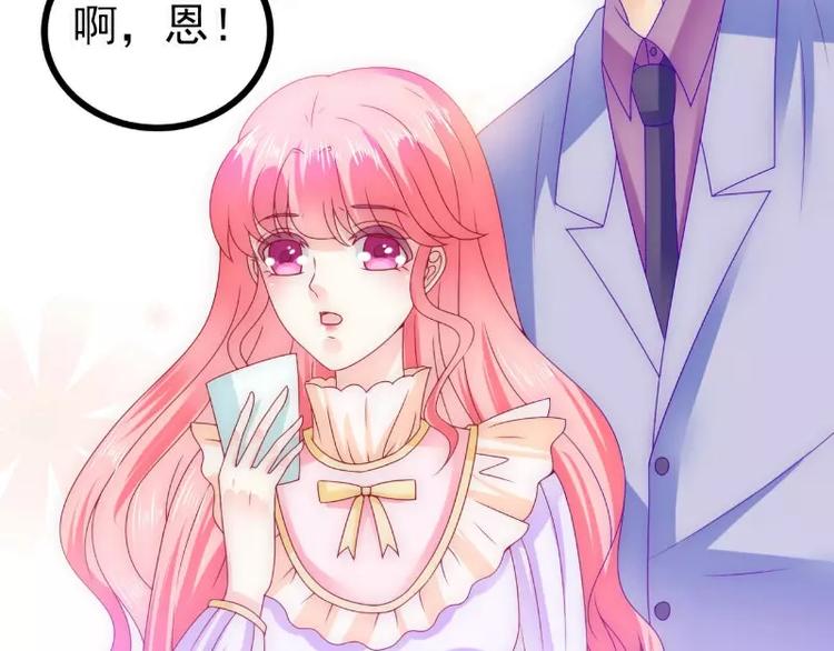 第88话 就叫他小豆子吧！30