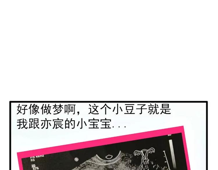 第88话 就叫他小豆子吧！32