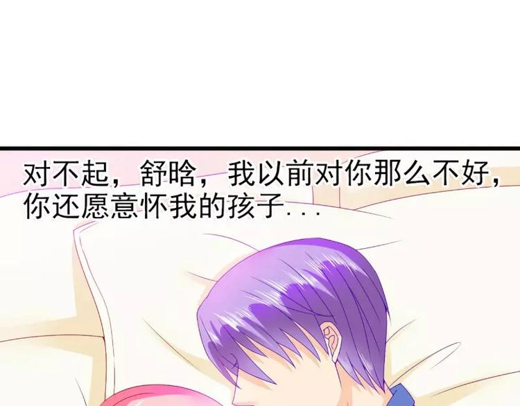 第88话 就叫他小豆子吧！4