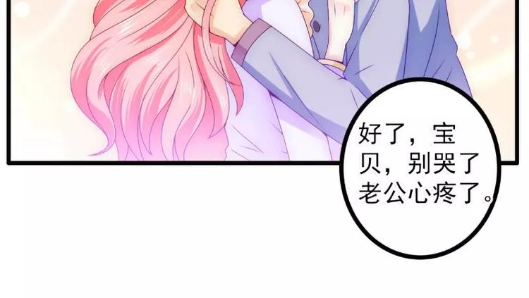 第88话 就叫他小豆子吧！40