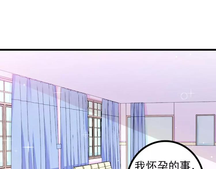第88话 就叫他小豆子吧！41