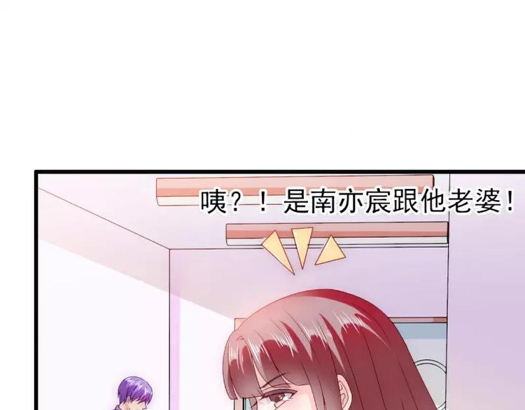 第88话 就叫他小豆子吧！44