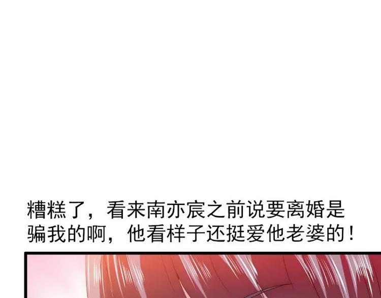 第88话 就叫他小豆子吧！49