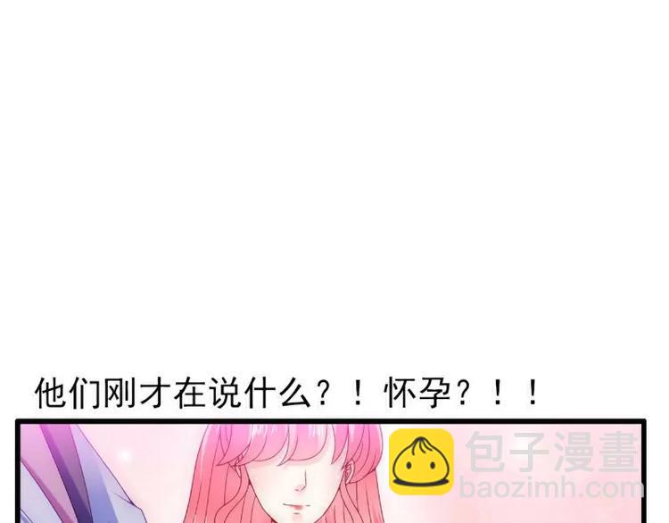 第88话 就叫他小豆子吧！50