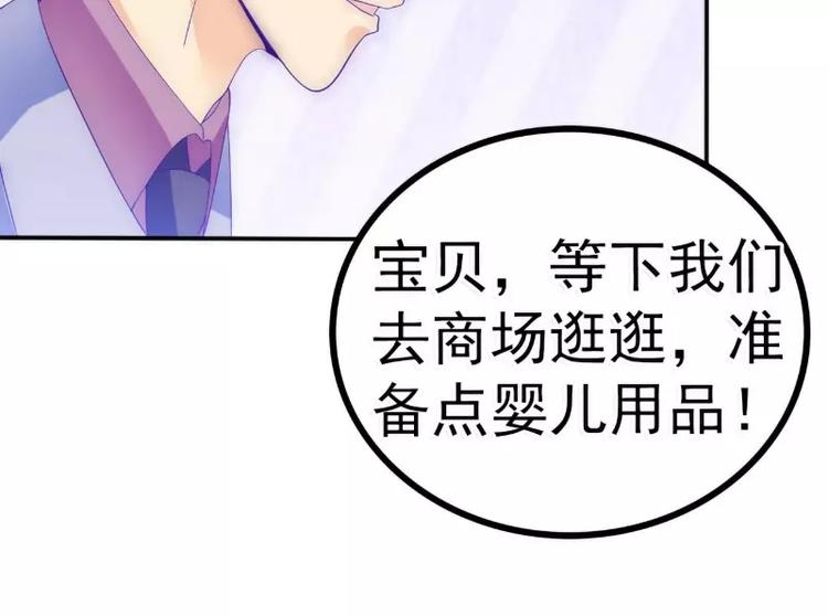 第88话 就叫他小豆子吧！57