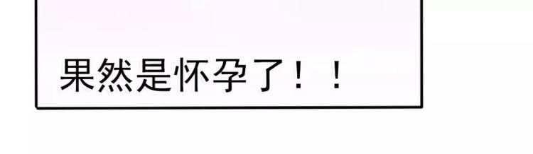第88话 就叫他小豆子吧！61