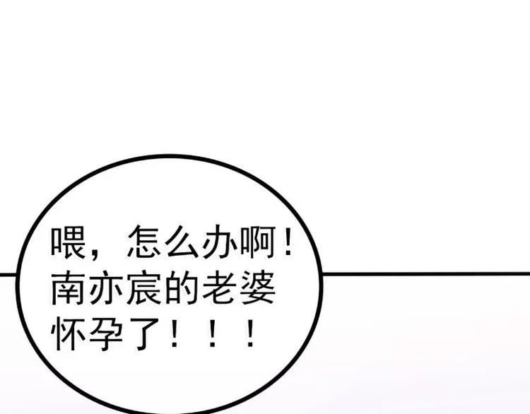 第88话 就叫他小豆子吧！62