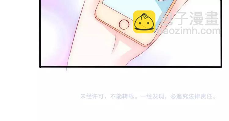 第88话 就叫他小豆子吧！67