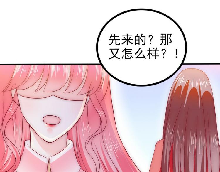 第96话 让亦宸亲自跟我说！15