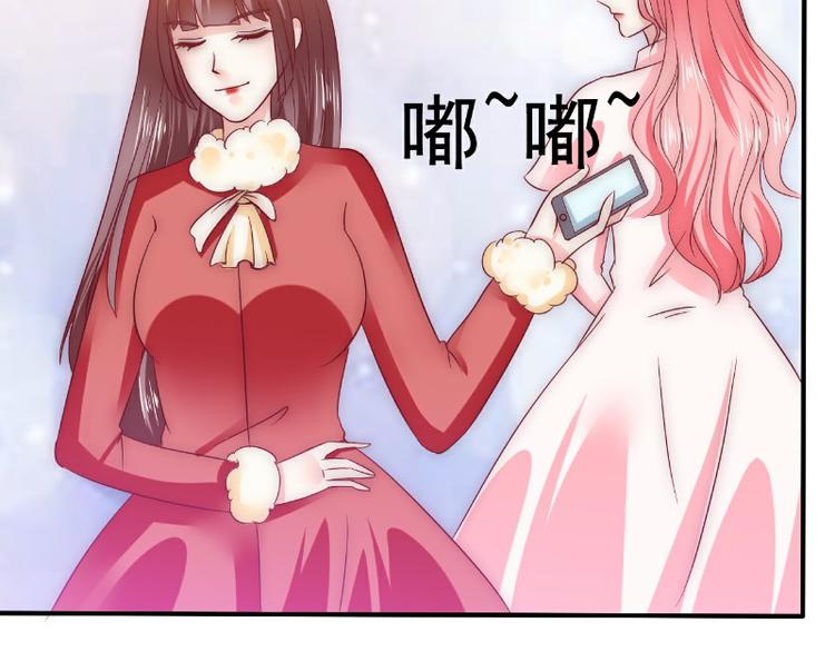 第96话 让亦宸亲自跟我说！33