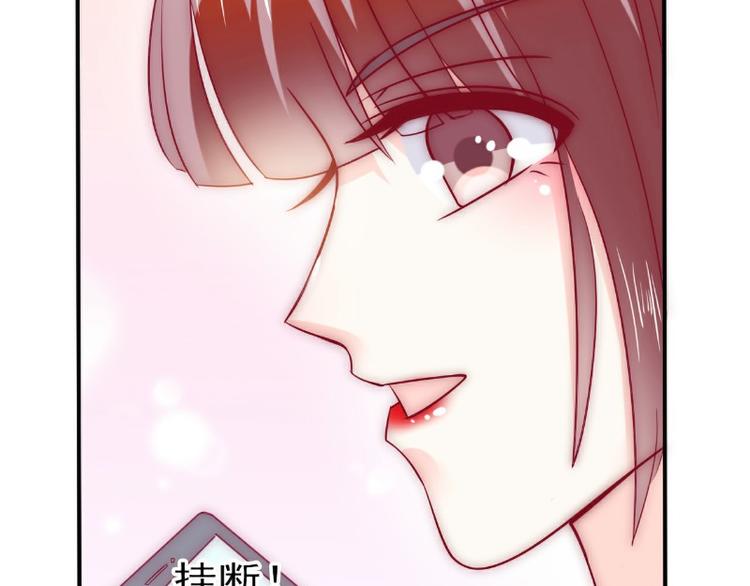 第96话 让亦宸亲自跟我说！46