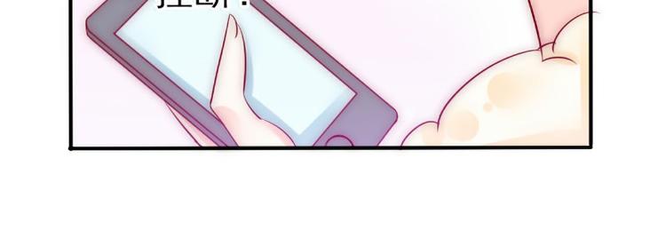 第96话 让亦宸亲自跟我说！51