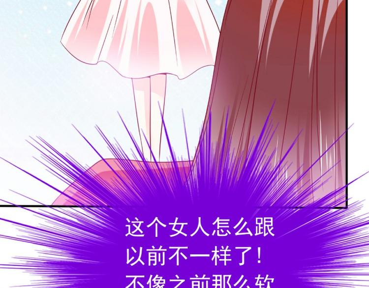 第96话 让亦宸亲自跟我说！62