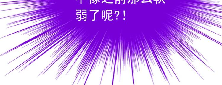 第96话 让亦宸亲自跟我说！63