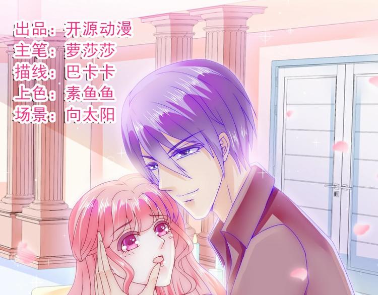 第99话 舒晗你千万不能有事啊0
