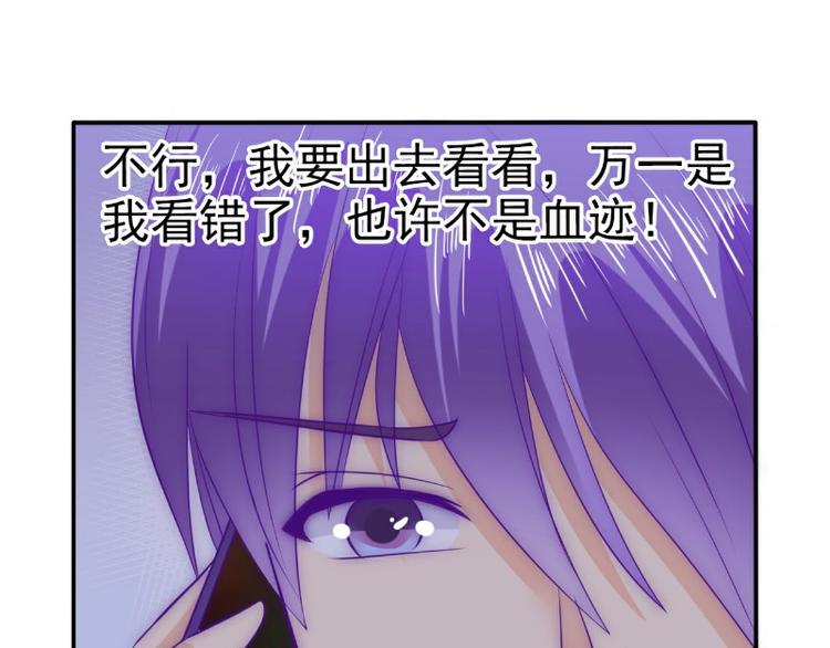 第99话 舒晗你千万不能有事啊31