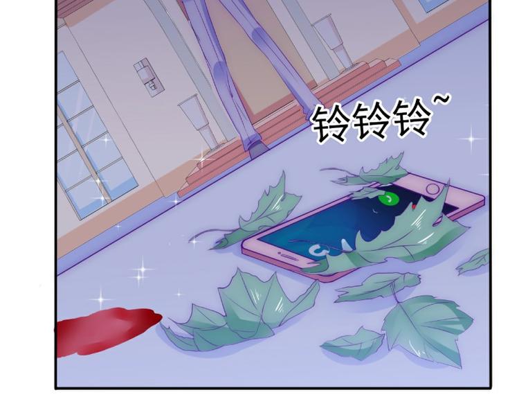 第99话 舒晗你千万不能有事啊37