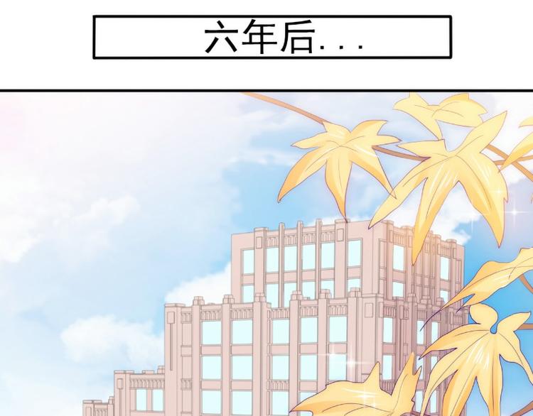 第99话 舒晗你千万不能有事啊46