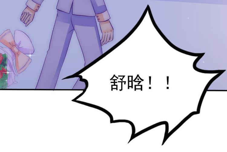 第99话 舒晗你千万不能有事啊5