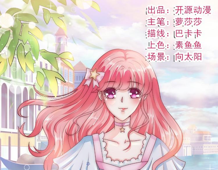 第102话 这女人竟如此像舒晗0
