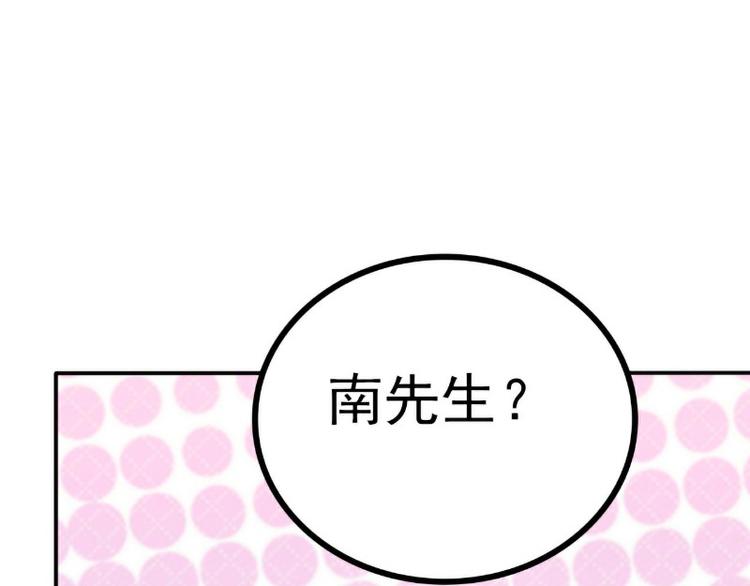 第102话 这女人竟如此像舒晗33