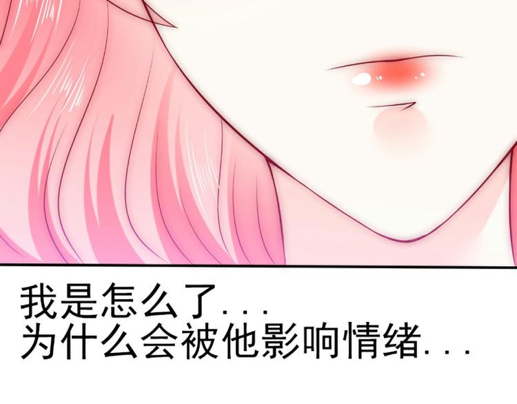 第102话 这女人竟如此像舒晗64