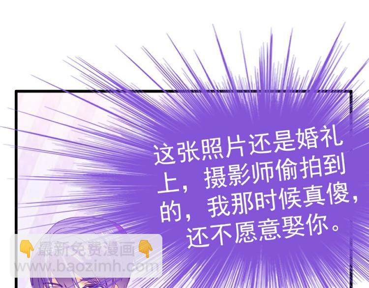 第106话 他很爱他老婆啊！12