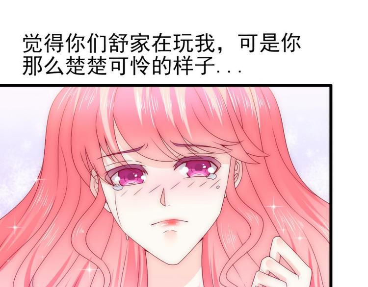 第106话 他很爱他老婆啊！15