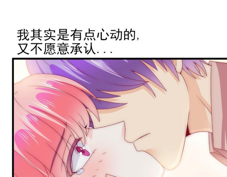 第106话 他很爱他老婆啊！17