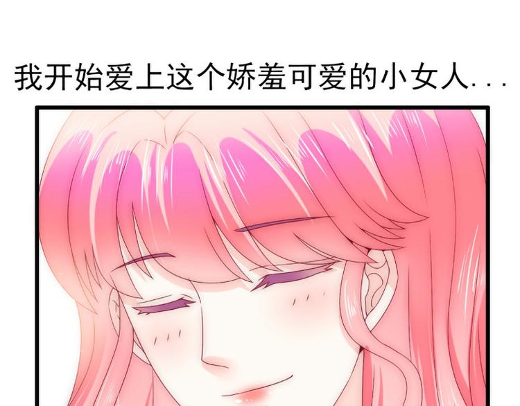 第106话 他很爱他老婆啊！22