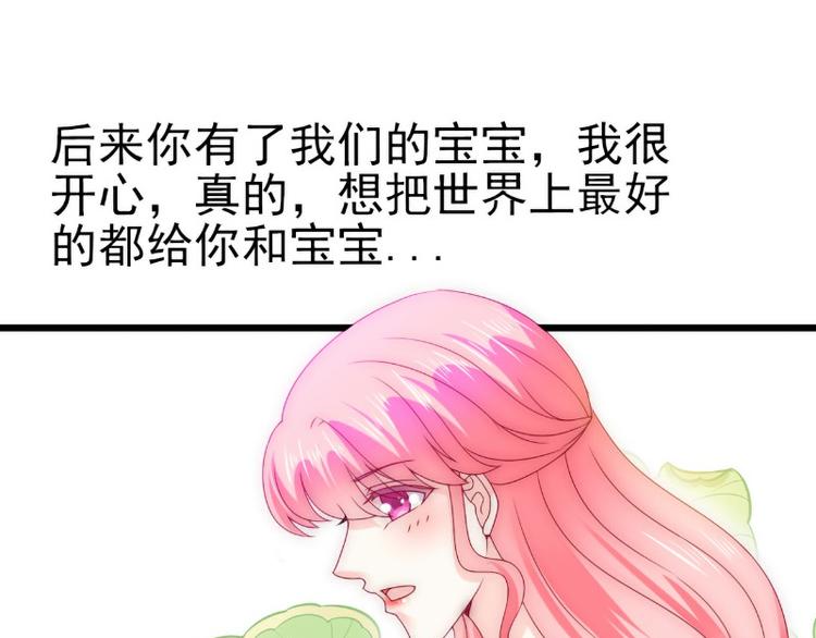 第106话 他很爱他老婆啊！25
