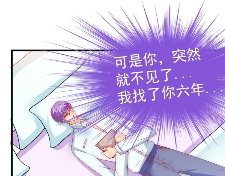 第106话 他很爱他老婆啊！28
