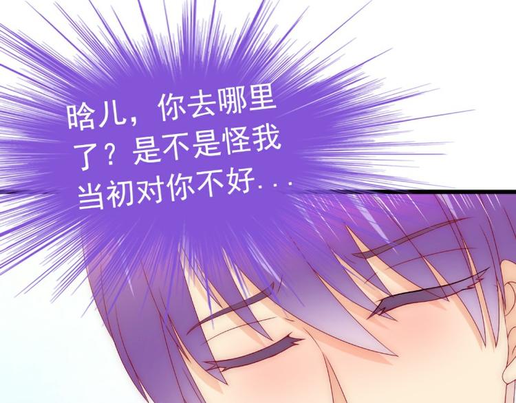 第106话 他很爱他老婆啊！30