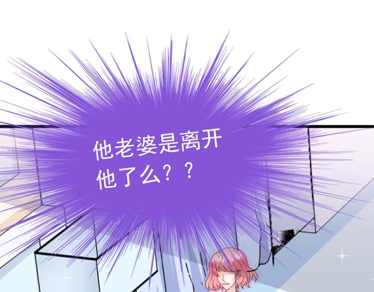 第106话 他很爱他老婆啊！35