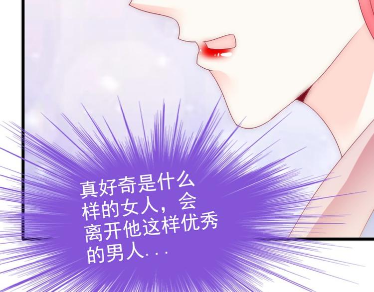 第106话 他很爱他老婆啊！39
