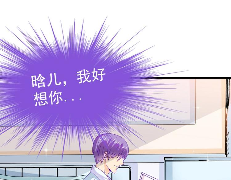 第106话 他很爱他老婆啊！4