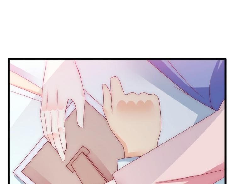第106话 他很爱他老婆啊！41