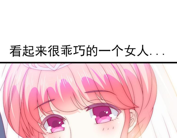 第106话 他很爱他老婆啊！48