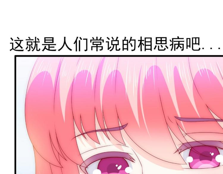 第106话 他很爱他老婆啊！50
