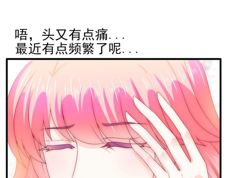第106话 他很爱他老婆啊！57