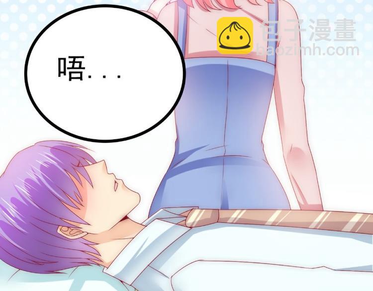 第106话 他很爱他老婆啊！60