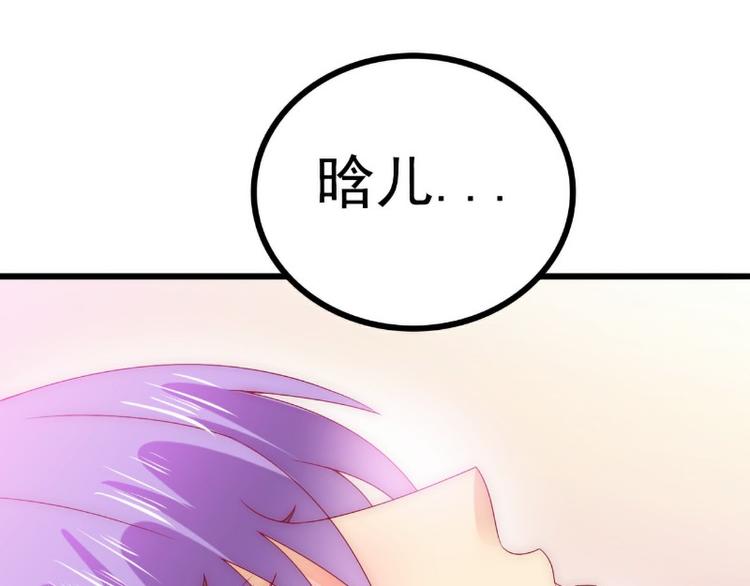 第106话 他很爱他老婆啊！62