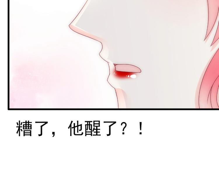 第106话 他很爱他老婆啊！68