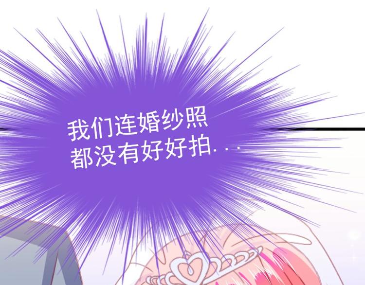 第106话 他很爱他老婆啊！9