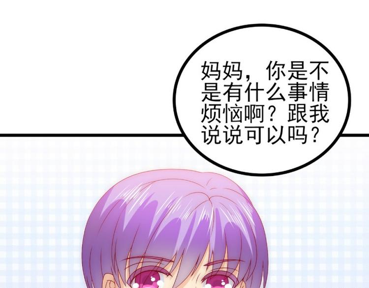 第108话 小豆子会保护妈咪16