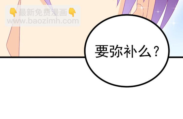 第108话 小豆子会保护妈咪63