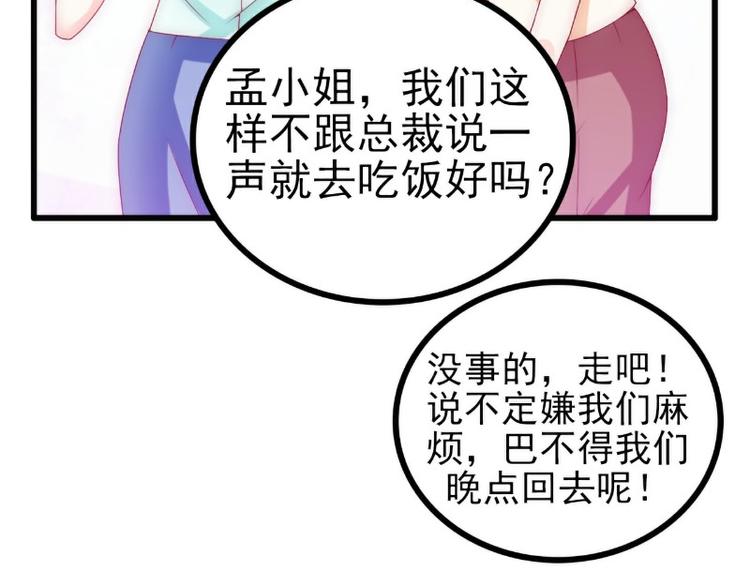 第111话 这个人跟我长的好像10