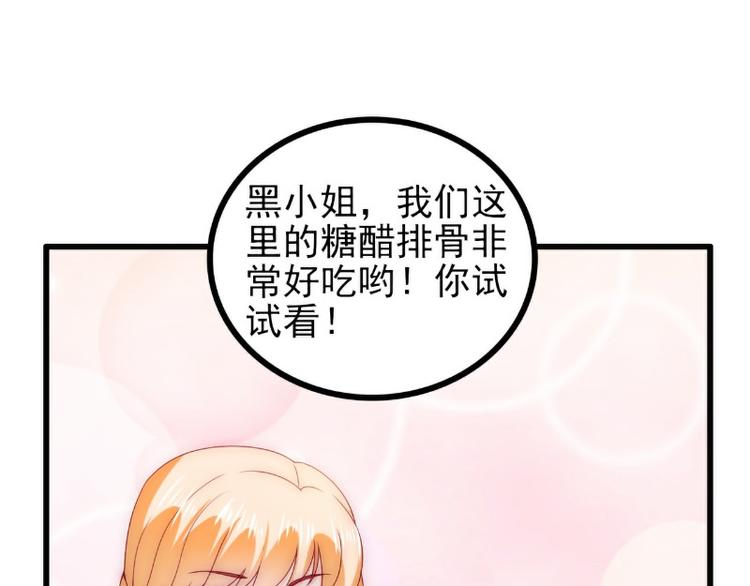 第111话 这个人跟我长的好像16