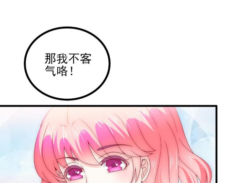 第111话 这个人跟我长的好像18
